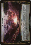 The Maelstrom (Planechase) [Planechase Planes] - Destination Retro