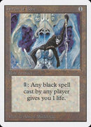 Throne of Bone [Unlimited Edition] - Destination Retro