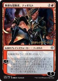 Tibalt, Rakish Instigator (JP Alternate Art) [Prerelease Cards] - Destination Retro
