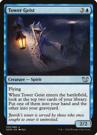 Tower Geist [Duel Decks: Blessed vs. Cursed] - Destination Retro
