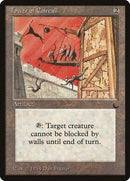 Tower of Coireall [The Dark] - Destination Retro