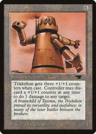 Triskelion [Antiquities] - Destination Retro