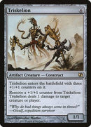 Triskelion [Duel Decks: Elspeth vs. Tezzeret] - Destination Retro