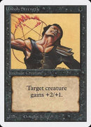 Unholy Strength [Unlimited Edition] - Destination Retro