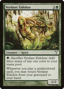 Verdant Eidolon [Dissension] - Destination Retro
