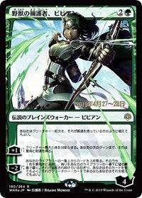 Vivien, Champion of the Wilds (JP Alternate Art) [Prerelease Cards] - Destination Retro