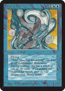 Wall of Air [Limited Edition Alpha] - Destination Retro