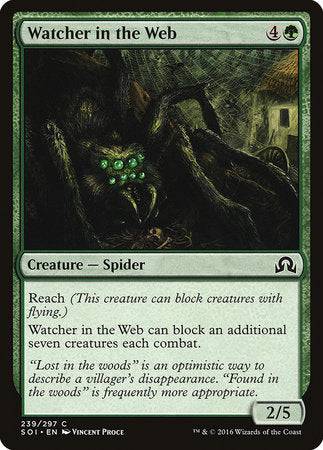 Watcher in the Web [Shadows over Innistrad] - Destination Retro