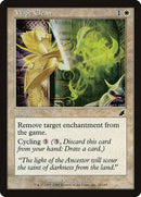 Wipe Clean [Scourge] - Destination Retro