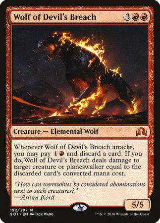 Wolf of Devil's Breach [Shadows over Innistrad] - Destination Retro