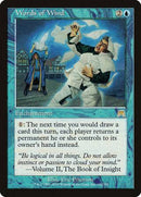 Words of Wind [Onslaught] - Destination Retro