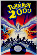 CANVAS PRINT - POKEMON THE MOVIE 2000 - 16"x24" - Destination Retro