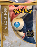 Pokemon 20th Anniversary Victini 8" Plush - Destination Retro